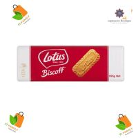 [ส่งเร็วพิเศษ!] Lotus Biscoff Biscuit 250g โลตัส บิสคอฟ บิสกิต 250กรัม