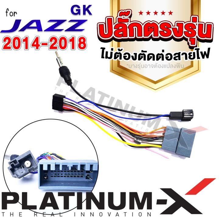 platinum-x-จอแอนดรอย-9นิ้ว-honda-jazz-14-18-ฮอนด้า-แจส-2014-2018-2557-จอติดรถยนต์-ปลั๊กตรงรุ่น-วิทยุ-เครื่องเสียงรถ-sim-android-car-gps-wifi