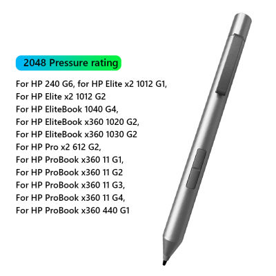 Stylus Pen Drawing Tablet Touch Screen Writing Digital Pencil for HP Elite X2 1012 EliteBook X360 1020 ProBook X360 11 G3