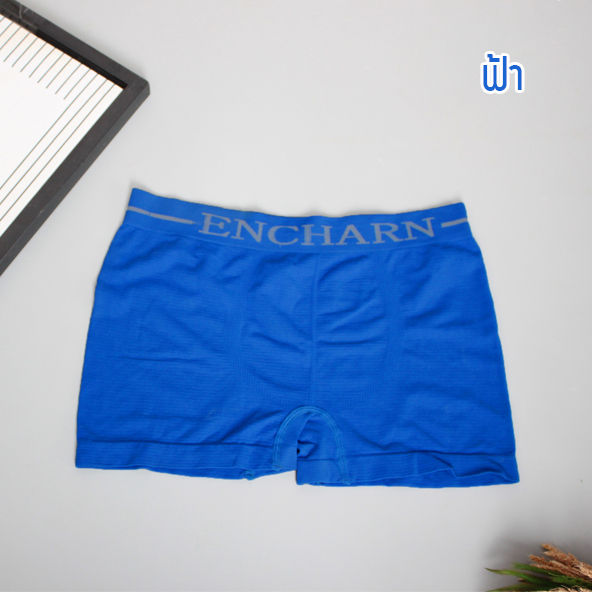 braforyou-n455-boxer-encharn-ชาย-การันตีใส่สบายไม่อึดอัด-ยืดเยอะใส่สบาย