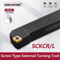 SCKCR1212 SCKCR1616 SCKCR2020 SCKCR2525 เครื่องมือกลึงภายนอก SCKCR SCKCL Cutter Bar เครื่องกลึง CNC Bar Turning Holder