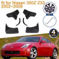 บังโคลนหลังรถยนต์สำหรับ Nissan 350Z Z33 Fairlady Z 2007 2002 ~ 2009 Coupe บังโคลนแผ่นกันกระเซ็นรถยนต์อุปกรณ์เสริมรถยนต์หลัง