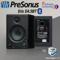 สินค้าขายดี!!! PreSonus Eris E4.5BT (Pair/ต่อคู่) 4.5" Powered Studio Monitor with Woven Composite Woofer รับประกันศูนย์ไทย 1 ปี ที่ชาร์จ แท็บเล็ต ไร้สาย เสียง หูฟัง เคส ลำโพง Wireless Bluetooth โทรศัพท์ USB ปลั๊ก เมาท์ HDMI สายคอมพิวเตอร์