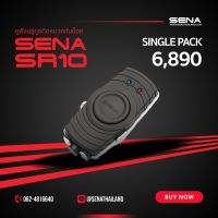 ( Pro+++ ) Sena SR10 Bluetooth Two-way Radio Adapter ใช้ต่อกับ วอแดง วอดำ คุ้มค่า อะไหล่ แต่ง มอเตอร์ไซค์ อุปกรณ์ แต่ง รถ มอเตอร์ไซค์ อะไหล่ รถ มอ ไซ ค์ อะไหล่ จักรยานยนต์