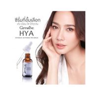 HYA Intensive Whitening Pre-Serum Giffarine ไฮยา อินเทนซีฟ ไวท์เทนนิ่ง พรี ซีรั่ม ดูแลผิวหน้า