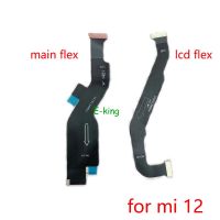 เมนบอร์ด Flex เหมาะสำหรับ Xiaomi Mi 12 12X 13 Pro เมนบอร์ดเมนบอร์ดบอร์ดหลักสายเคเบิลงอได้ LCD