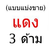 ปากกาเคมี2หัว ตราElephant(ตราช้าง) 12ด้าม/กล่อง ของแท้ ปากกา