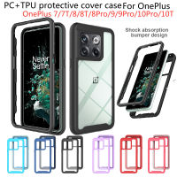 สำหรับ Oneplus 10T 10 Pro Oneplus 9 9Pro OnePlus 8 Pro 8T OnePlus 7 7T ปลอก Shock Absorption กันชนออกแบบ PC + TPU ป้องกันกรณี