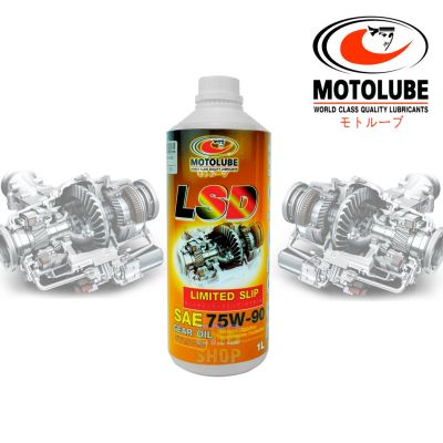 ว้าว** น้ำมันเกียร์และเฟืองท้ายลิมิเต็ดสลิป 75W-90 MOTOLUBE (โมโตลูป) GEAR OIL (เกียร์ออยล์) ขนาด 1.0 ลิตร พร้อมจัดส่ง เฟือง ท้าย รถยนต์ เฟือง ท้าย รถ บรรทุก ลูกปืน เฟือง ท้าย เฟือง ท้าย มอเตอร์ไซค์