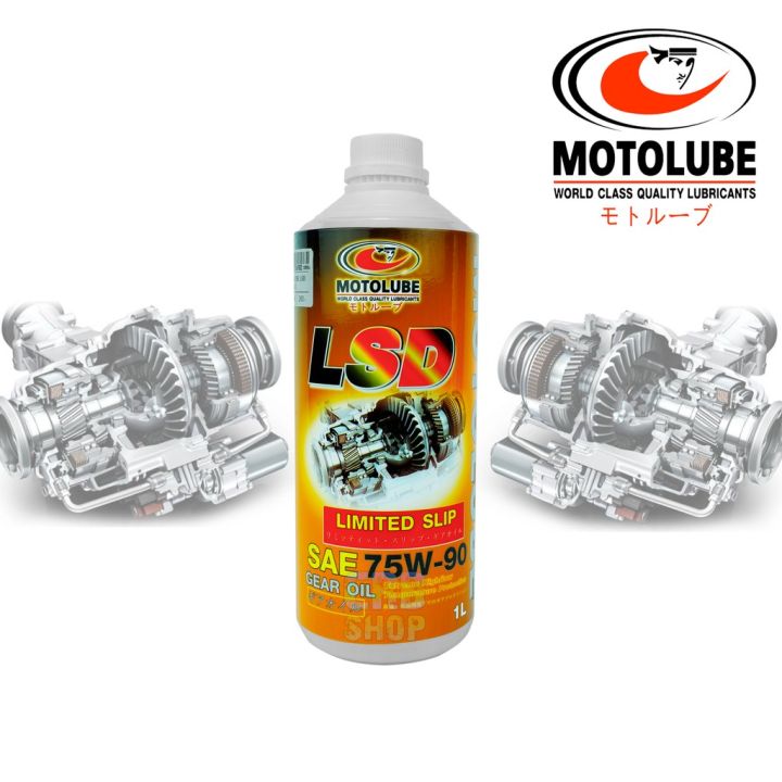 ว้าว-น้ำมันเกียร์และเฟืองท้ายลิมิเต็ดสลิป-75w-90-motolube-โมโตลูป-gear-oil-เกียร์ออยล์-ขนาด-1-0-ลิตร-พร้อมจัดส่ง-เฟือง-ท้าย-รถยนต์-เฟือง-ท้าย-รถ-บรรทุก-ลูกปืน-เฟือง-ท้าย-เฟือง-ท้าย-มอเตอร์ไซค์