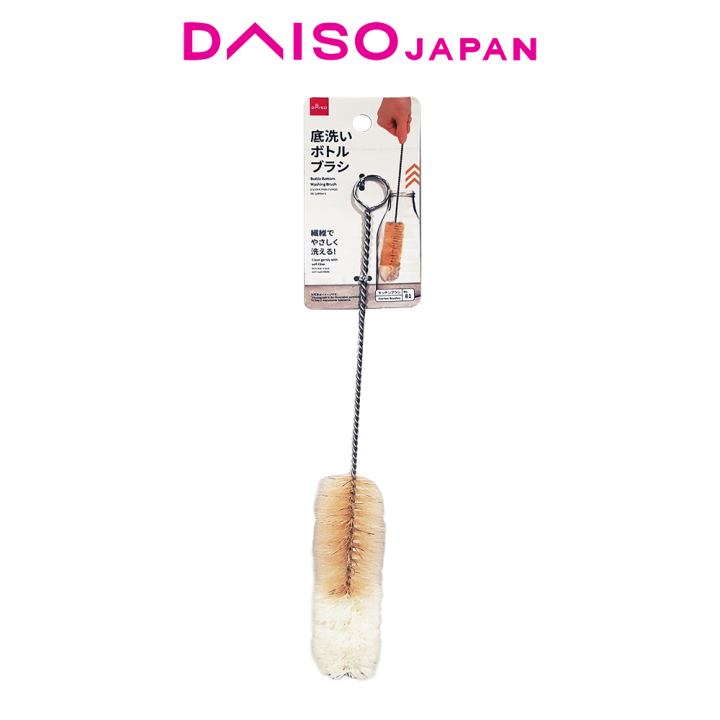 Daiso Bottom Washing Bottle Brush Lazada PH
