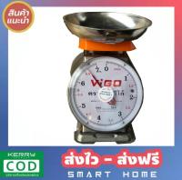 Outstanding Kitchen Scales 7 KG Round VIGO แสตนเลสแท้