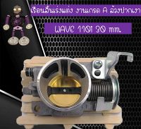 เรือนลิ้นเร่งแต่ง สำหรับใส่ WAVE 110i ล้วงปากเงา ขนาด 30 mm.