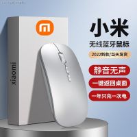 Xiaomi/Xiaomi ทั่วไปเมาส์ไร้สายบลูทูธปิดเสียงสองโหมดเมาส์ไร้สายแล็ปท็อปสำนักงาน