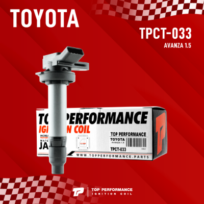 TOP PERFORMANCE ( ประกัน 3 เดือน ) คอยล์จุดระเบิด TOYOTA AVANZA 1.5 / 3SZ ตรงรุ่น - TPCT-033 - MADE IN JAPAN - คอยล์หัวเทียน คอยล์ไฟ โตโยต้า อแวนซา 19070-BZ060 / 19070-BZ031