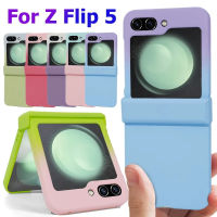 ฝาหลังกันกระแทกพับได้สำหรับ Samsung Galaxy Z Flip 5บานพับเคสโทรศัพท์พร้อมด้วยไล่ระดับสี