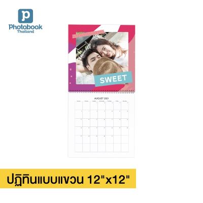 Photobook: ปฏิทินแบบแขวน 12x12 นิ้ว  แต่งด้วยรูปของคุณเอง ของแต่งบ้าน ของตกแต่งห้อง, 15 หน้า