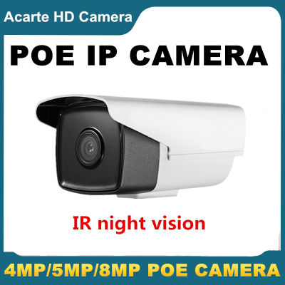 H.265  IP Camera กล้องวงจรปิด 4MP / 5MP / 8MP กลางแจ้งกันน้ำ IR Night Vision onvif Network Camera