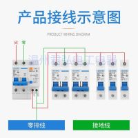 【Durable and practical】 Shanghai Peoples Electrician Electric Leakage Protection Air Switch 2P63A Circuit Breaker Air Open Main Gate Household DZ47