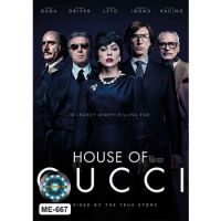 ?สินค้าขายดี? [ปก สกรีนแผ่น]DVD หนังใหม่ HOUSE OF GUCCI เฮาส์ ออฟ กุชชี่