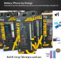 แบตเตอรี่ Battery iPhone รุ่น i6/i6s/6Plus/7g/7Plus/8g/8Plus/x/xs/xsmax/xr/i11งานแท้ 100% มีมอก. รับประกัน1ปีหรีอุปกรณ์