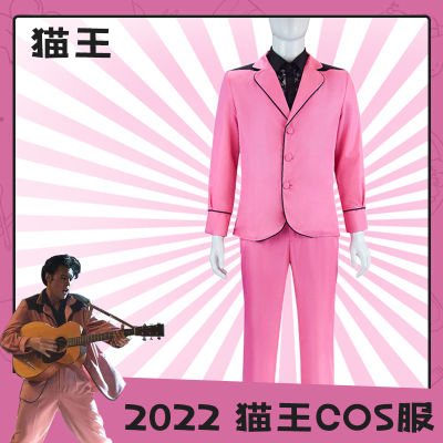 2023 เอลวิส cos ชุดเอลวิสเพรสลีย์ cosplay เครื่องแต่งกายชายฮาโลวีนคอสเพลย์เครื่องแต่งกาย
