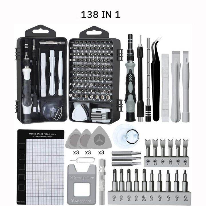 hot-screwdriver-set-computer-maintenance-disassembly-multifunctional-manual-122-1-or-138