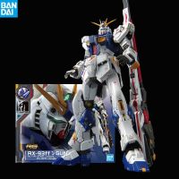 Bandai Gunpla Rg 1/144 Fukuoka Pb Limite Rx-93Ff V Nu Gundam ด้านข้าง-F หุ่นประกอบอุปกรณ์อิเล็กทรอนิกส์รูปหุ่นยนต์สะสมโมเดลของเล่นของขวัญเด็ก