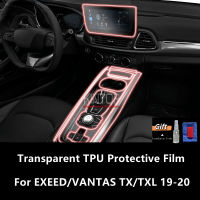 สำหรับ Exeedvantas Txtxl 19-20ภายในรถคอนโซลกลางใส TPU ฟิล์มป้องกันป้องกันรอยขีดข่วนอุปกรณ์ซ่อมฟิล์ม