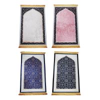 【hot】♟❁  Praying Rug Non Prayer for Bar Outdoor Ramadan