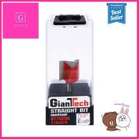 ดอกเร้าเตอร์กัดตรง GIANTTECH รุ่น GT10206 ขนาด 1/4 นิ้ว x 3/4 นิ้ว x 20 มม. สีแดง **บริการเก็บเงินปลายทาง**