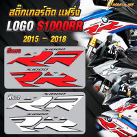 สติ๊กเกอร์ ติดแฟริ่ง โลโก้ S100RR 2015-2018 / Sticker Fairing BMW Logo S1000RR 2015-2018