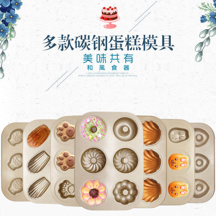 【MALAYSIA READY STOCK】6 / 12 cups Non Stick Donut Madeleine Mold