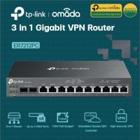 TP-LINK ER7212PC Omada 3-in-1 Gigabit VPN Router