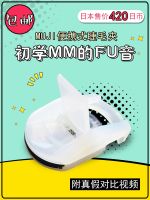 Japanese genuine MUJI portable eyelash curler curling long-lasting does not hurt eyelashes beginners with rubber pads