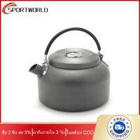 [มาถึงภายใน 3 วัน]Camping Boil Water Kettle Aluminum Alloy Water Kettle Picnic Tableware (1.4L)