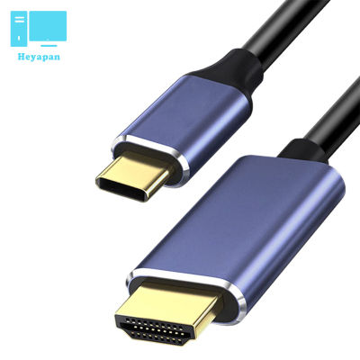 คลังสินค้าพร้อม! USB C ฮับ Type-C เข้ากันได้กับ HDMI 8K 60Hz สายอะแดปเตอร์1.8M Usb-C เข้ากันได้กับตัวแปลง Forhdmi