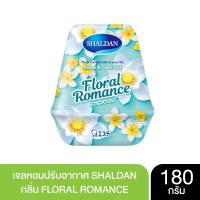 เจลหอมปรับอากาศ SHALDAN รุ่น SCENT &amp; CARE กลิ่น FLORAL ROMANCE (180 กรัม)