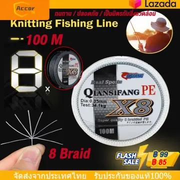 สายตกปลาป้องกันการกัดแรงดึงสูง PE X8 สายตกปลาความแข็งแรงสูง 8 Braid 100M  0.6#-10# 【จัดส่งในประเทศไทย-COD】