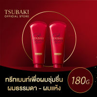 TSUBAKI ซึบากิ พรีเมียม มอยส์ ทรีทเมนท์ 180 ก. สูตรเพื่อผมชุ่มชื่น สำหรับผมธรรมดา-ผมแห้ง x2