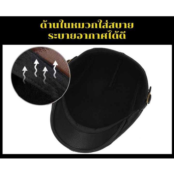 หมวกเบเรต์แฟชั่น-จากฝรั่งเศส-มีจำนวนจำกัด-in-stock