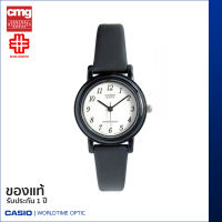 นาฬิกาข้อมือ CASIO Youth ของแท้ รุ่น LQ-139BMV-1BLDF