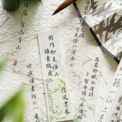 Flower Like Dream Bookmark Label Memo Card PET Bookmark Translucent PET Bookmark Bookmark Of Ancient Poetry