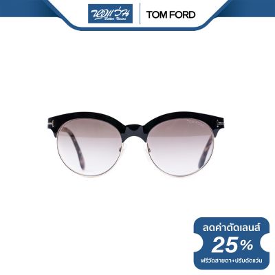 TOM FORD แว่นตากันแดด ทอม ฟอร์ด รุ่น FFT0438 - NT