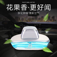 【cw】 Factory Wholesale Car Perfume Deodorant Car Perfume Holder Aromatpy Auto Perfume Dropshipping 【hot】