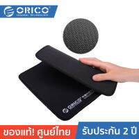 ORICO MPS3025 5MM Mouse Pad แผ่นรองเมาท์ สำหรับใช้งาน เล่นเกมส์ วัสดุยางหนา 5มม. คุณภาพดี สีดำ