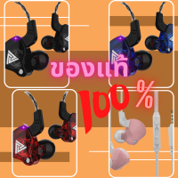 QKZ AK6-Pro หูฟังอินเอียร์ หูฟังแบบมีสาย หูฟังถอดสายได้ Earphone in ear Smalltalk สายยาว 1.2 เมตร หัวเสียบ aux 3.5 มม สายยาว 1.2 เมตร ของแท้ 100%