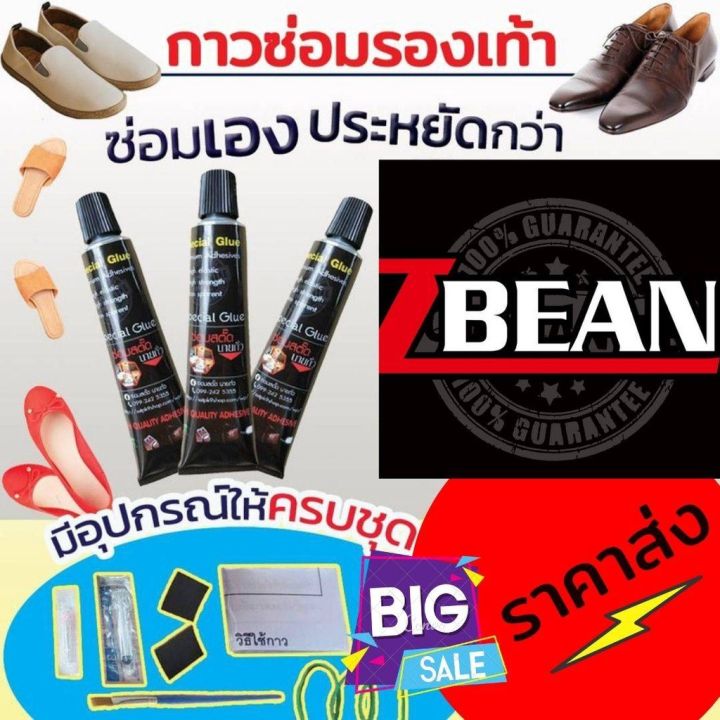 pro-โปรแน่น-กาวติดรองเท้า-กาวซ่อมรองเท้า-15ml-กาวพอลิเมอร์-นวัตกรรมใหม่-กาวซ่อมสตั๊ด-กาวติดสตั๊ด-ราคาส่ง-ราคาสุดคุ้ม-กาว-กาว-ร้อน-กาว-อี-พ็-อก-ซี่-กาว-ซิ-ลิ-โคน