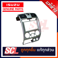 แท้ห้าง เบิกศูนย์ ช่องลมแอร์อันกลาง / กรอบวิทยุ ISUZU DMAX 2003-2006 (ช่องลมแอร์สี่เหลี่ยม) สีเทา [8-97398208-0]