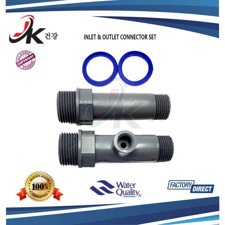 Inlet & Outlet PVC Connector Set For MPV Water Filter For Outdoor Sand ...